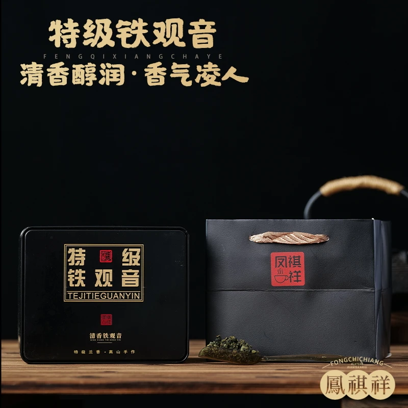 凤祺祥特级清香铁观音500克