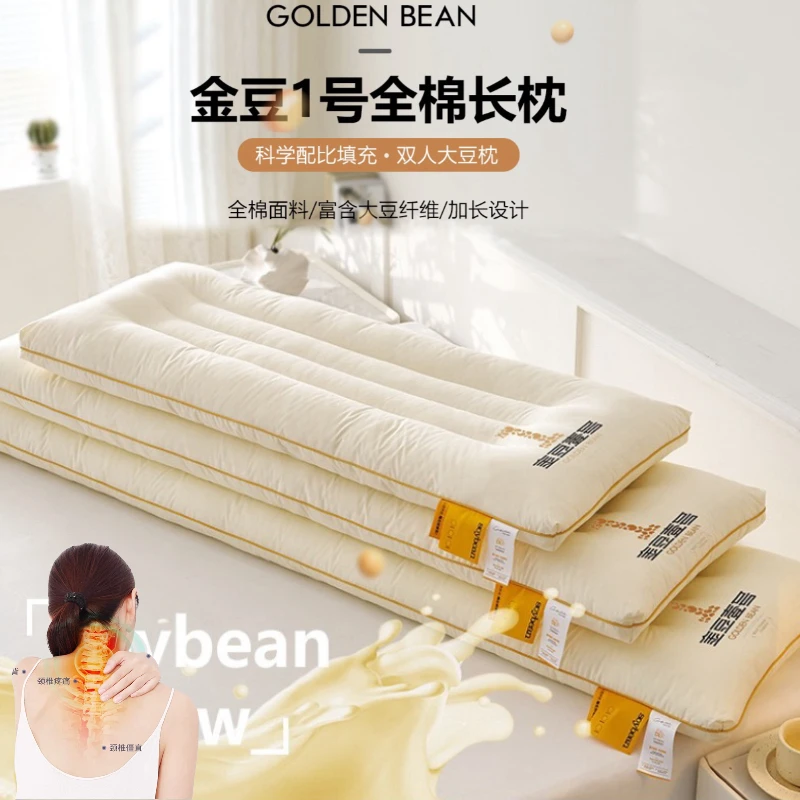 A类100%全棉纯棉双人长枕芯枕头枕1米1.2米情侣长枕1.8家用护颈8