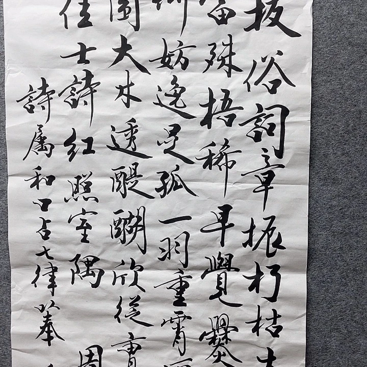 国画书画进万家精品