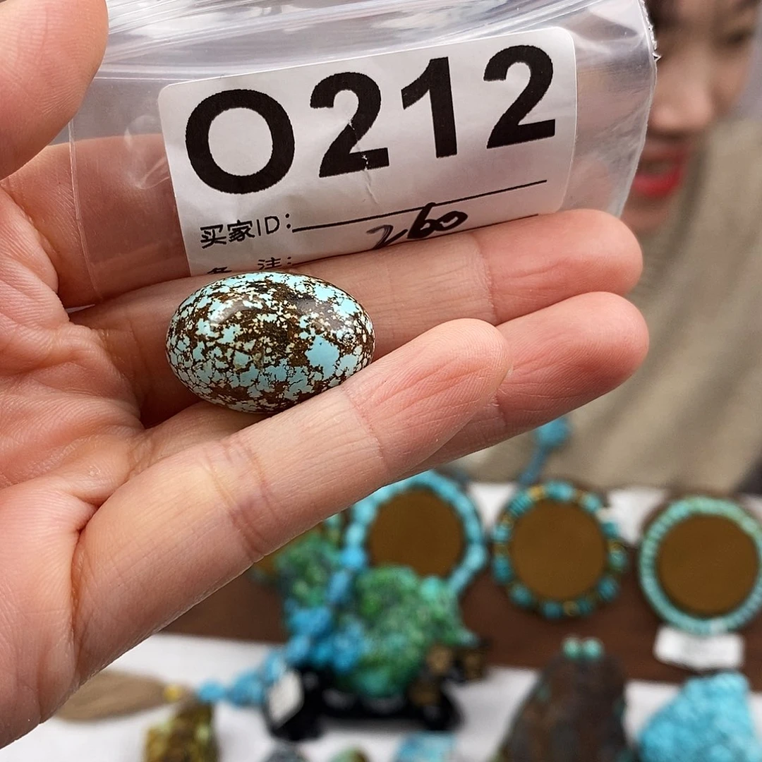 绿松石未镶嵌原矿