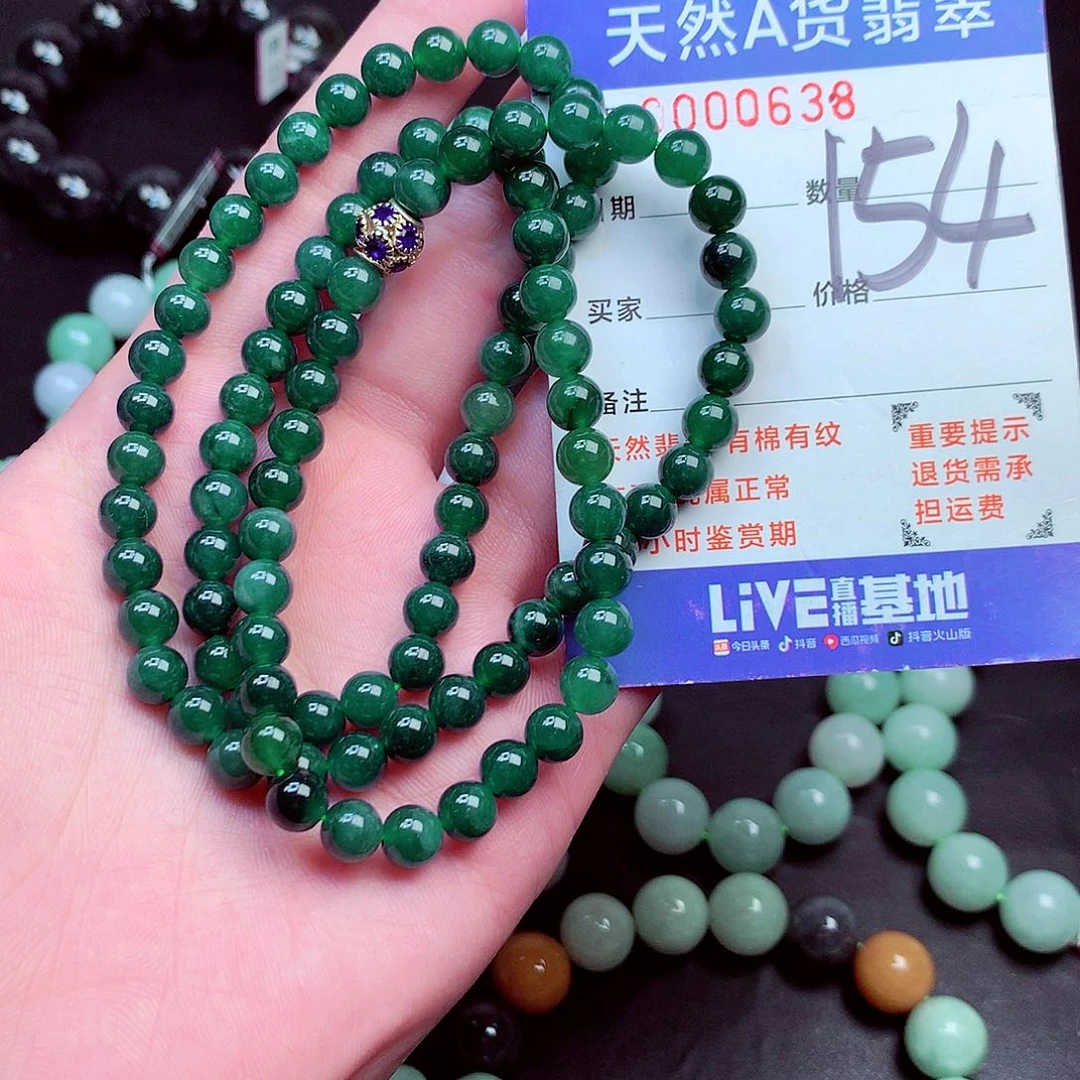 翡翠未镶嵌毛衣链