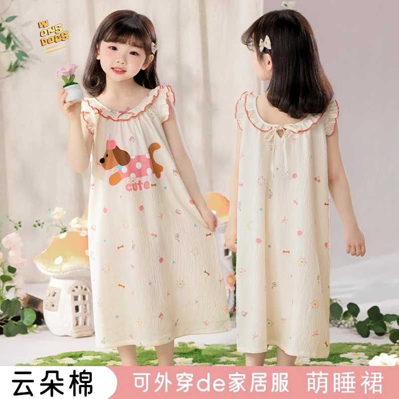 女童睡裙夏季薄款卡通云朵棉小女孩中大童亲子睡衣家居服裙子夏天