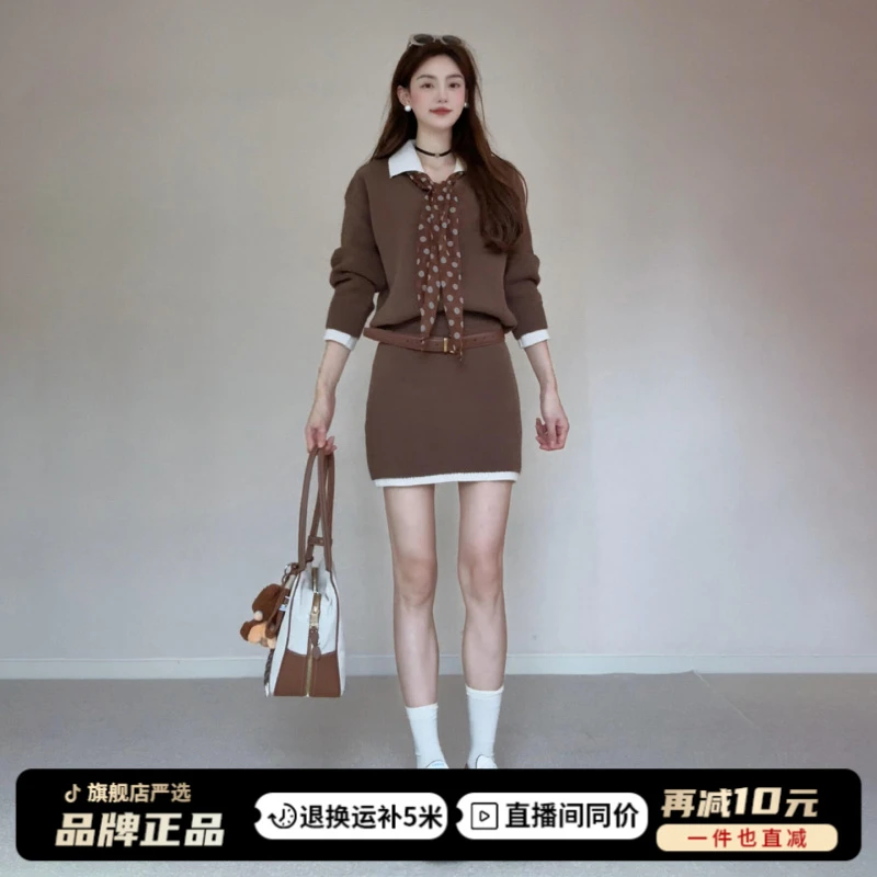 超好看韩系套装针织毛衣打底连衣裙子女秋冬2025新款大衣内搭短裙