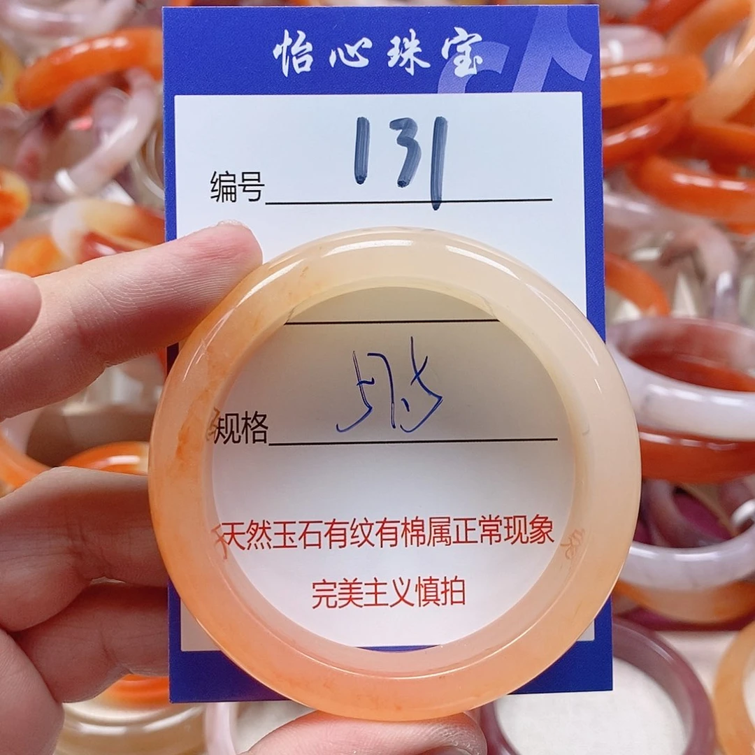 未镶嵌手镯石英质玉（金丝玉）