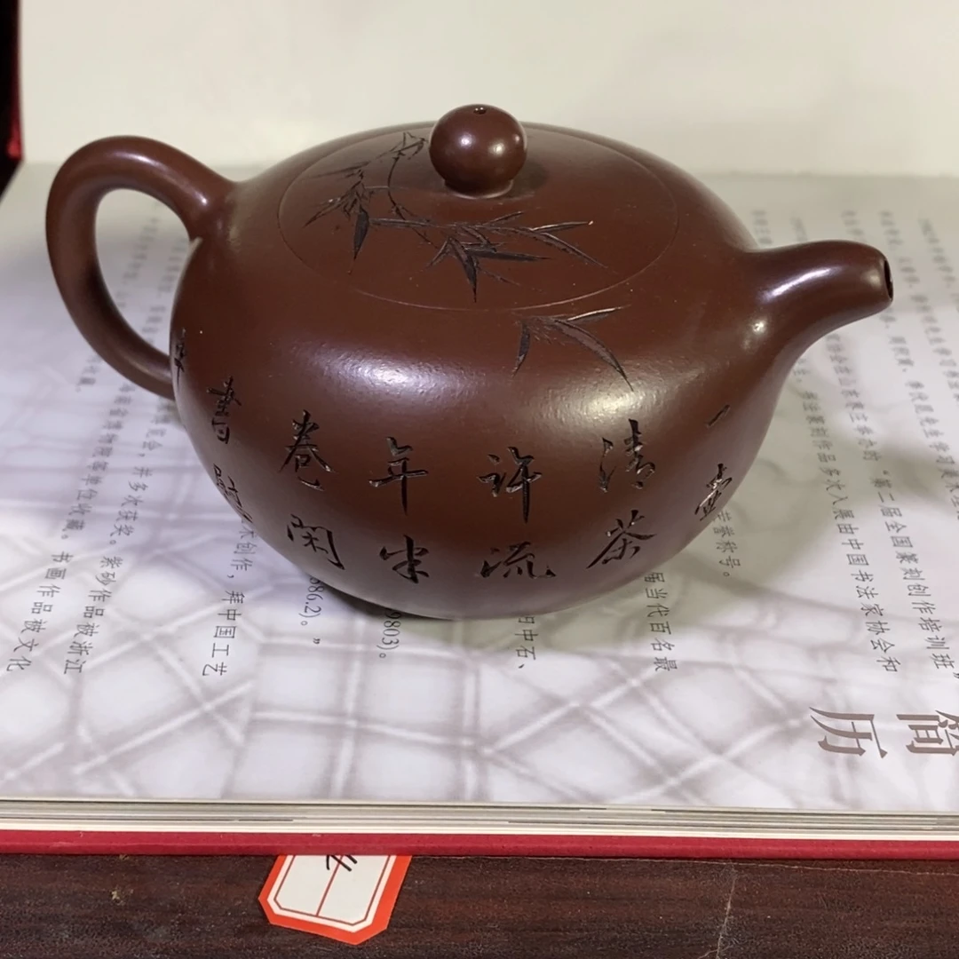 茶壶紫砂原矿手工83