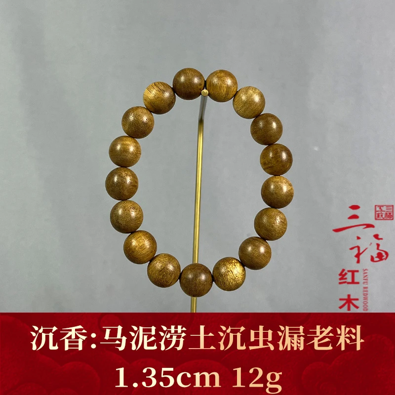 121837 马泥涝土沉虫漏老料 沉香