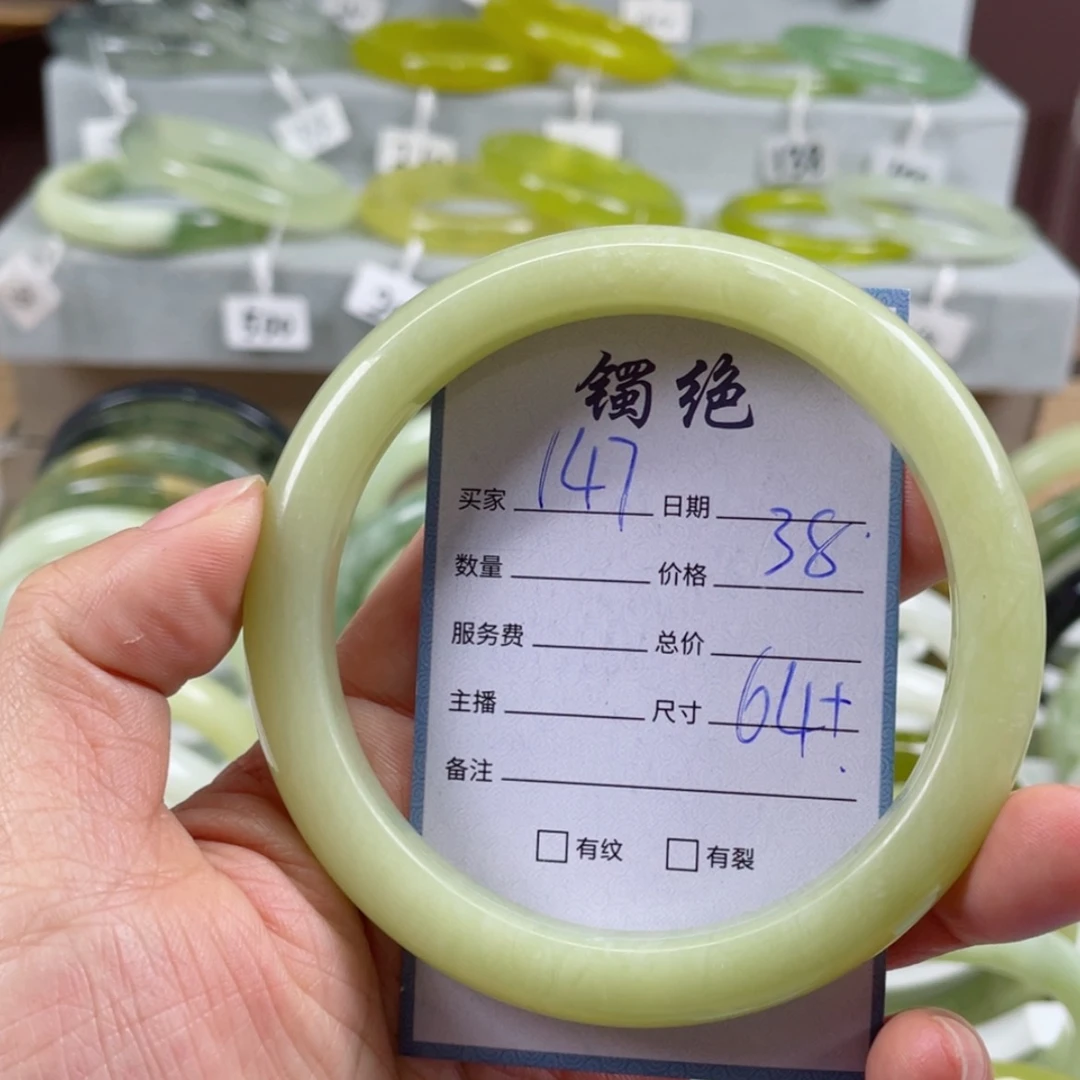 【闪购商品】蛇纹石玉手镯未镶嵌