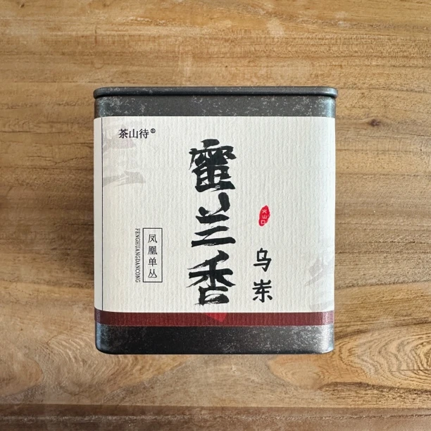 【茶山待】乌岽老枞蜜兰香 高货推荐｜蜜悸韵｜乌岽韵｜落喉甘