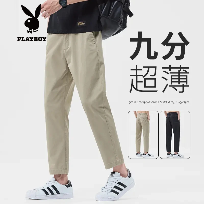 花花公子2025新款冰丝休闲裤男士西裤小脚九分裤夏季薄款弹力男裤