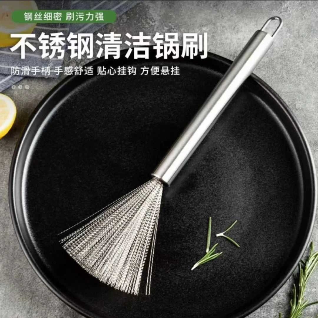 多功能刷子锅刷碗刷清理去污家用不沾油防滑长柄洗锅不粘