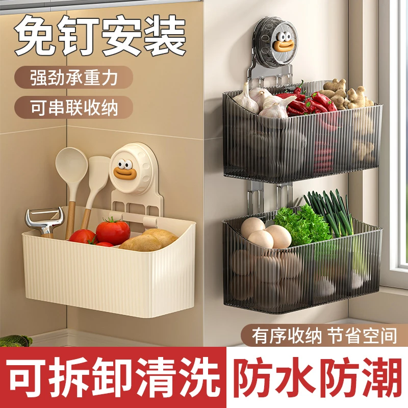 葱姜蒜收纳盒吸盘厨房收纳筐壁挂免打孔置物架生姜大蒜小挂篮神器