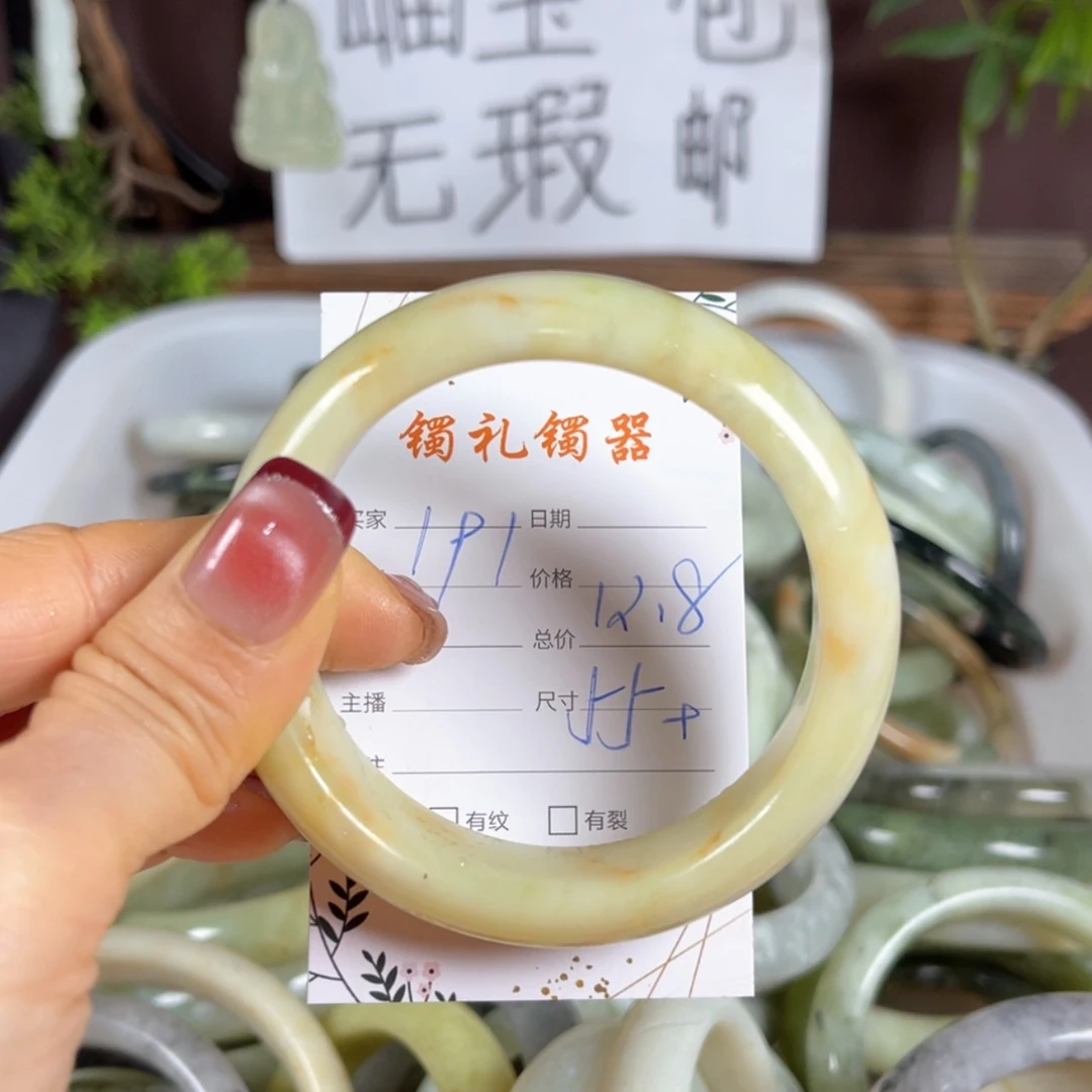 【闪购商品】蛇纹石玉手镯未镶嵌