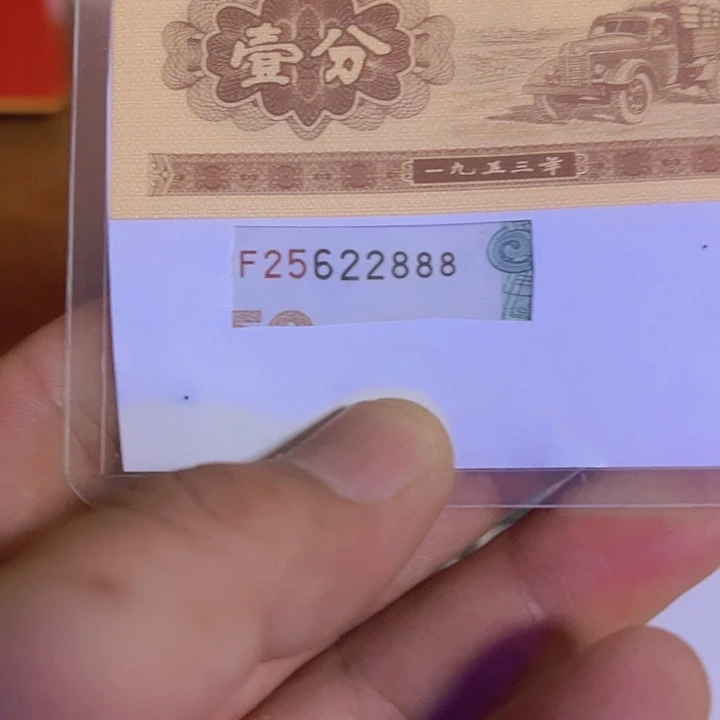 石****105502562288800000000
