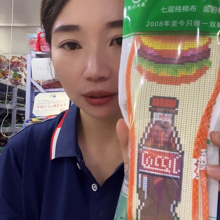 十字绣鞋垫8507。 46