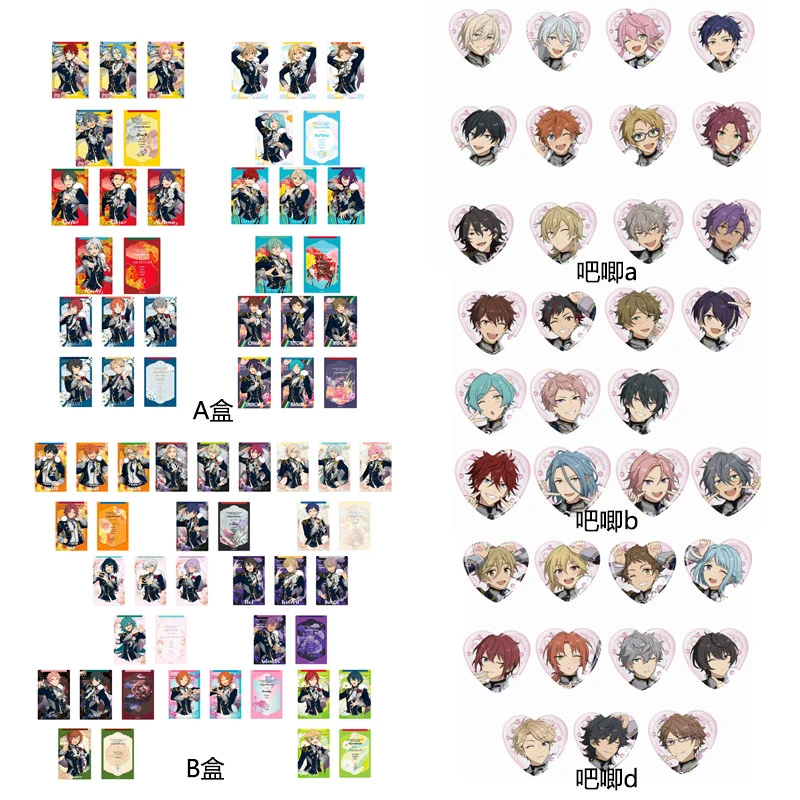 偶像梦幻祭 es 4th SS4演唱会限定吧唧徽章小卡 A B D款 盲盒代拆