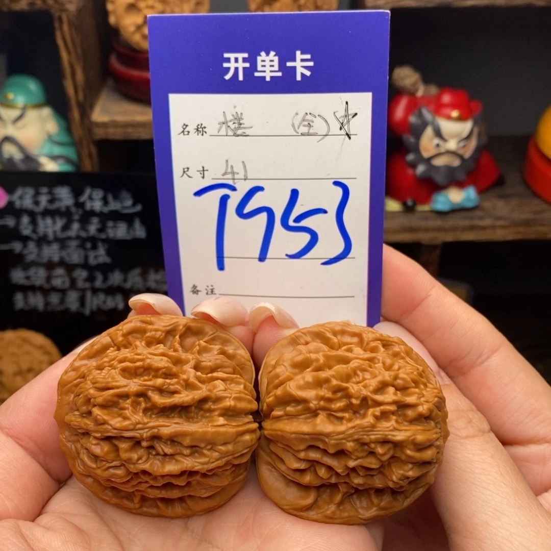 文玩核桃吊坠41精品全品四座楼