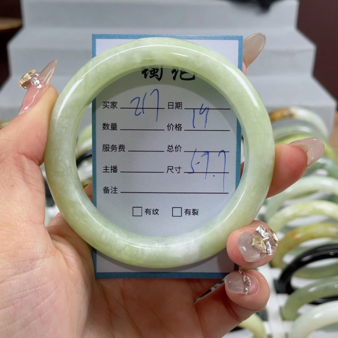 【闪购商品】蛇纹石玉手镯未镶嵌大**.