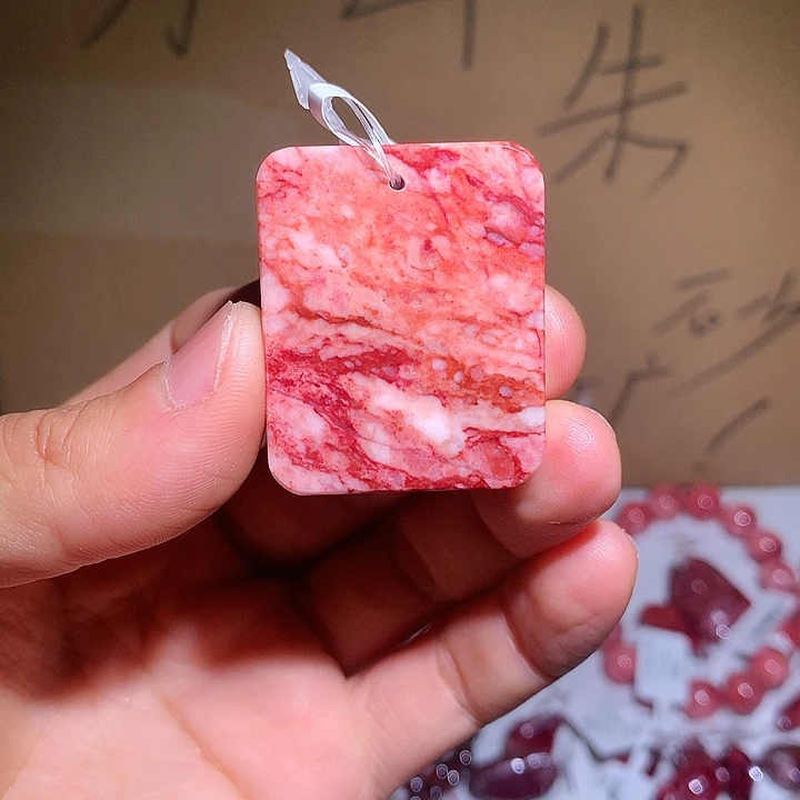 天然辰砂原石无事牌
