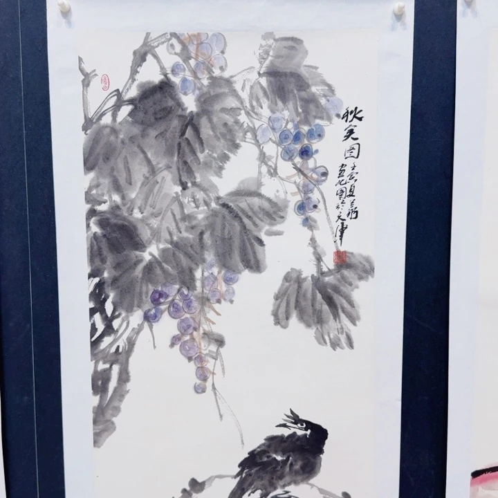 国画我现在不知道你有