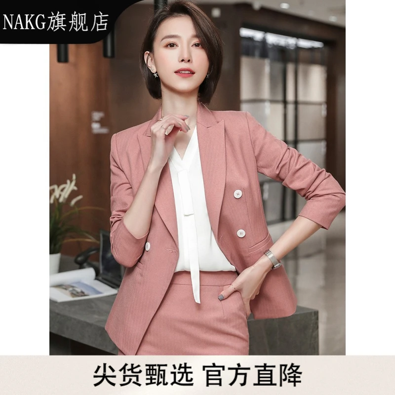 NAKG粉色西装套装女职业气质女神范高端主持人正装工作服西服外套