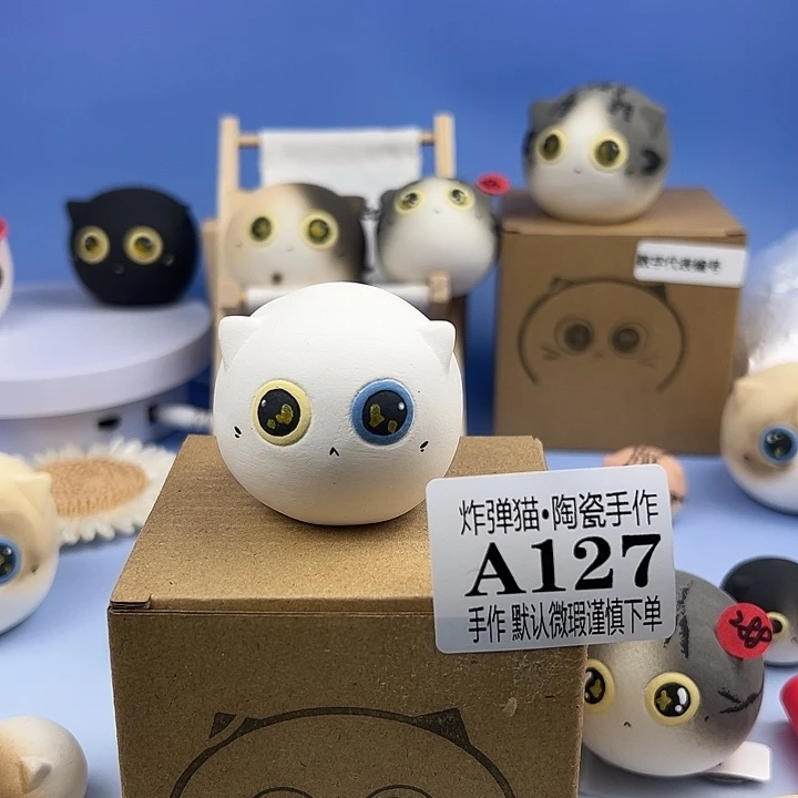 陶摆件A127小白小号