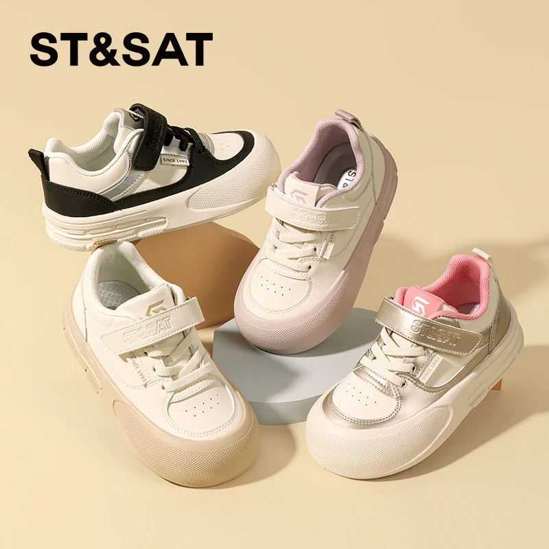 星期六2025春季新款板鞋学生运动鞋软底透气童鞋百搭休闲鞋