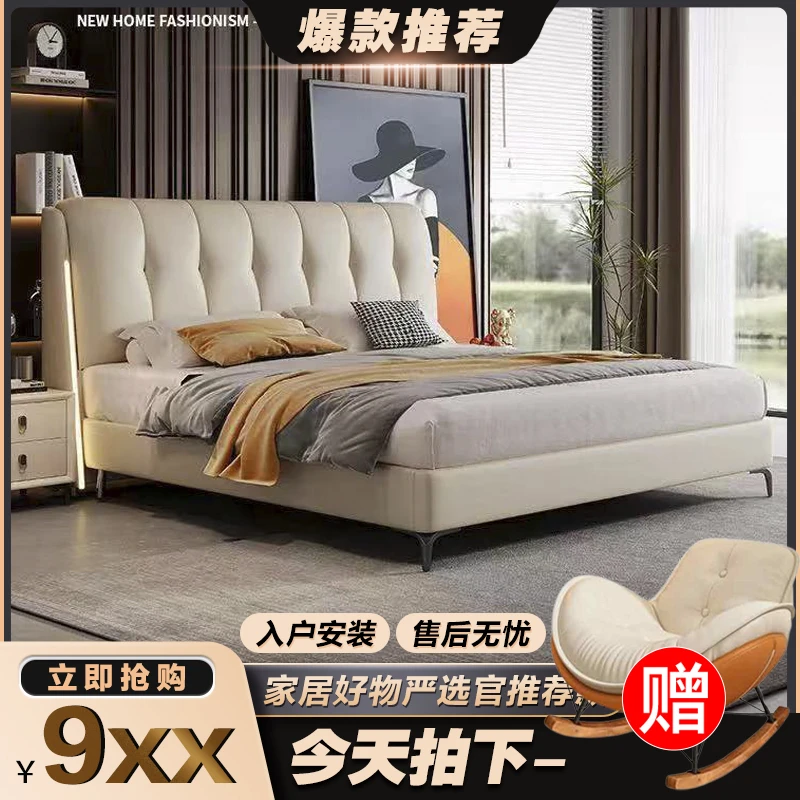 【六六大顺】主卧室皮床轻奢双人床极简儿童床婚床软包床FA2-180#