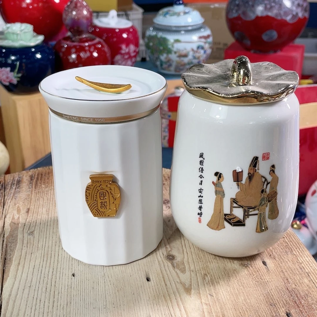 【闪购商品】罐陶瓷茶叶罐密封罐