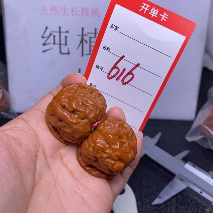文玩核桃把件616，36蛤蟆头