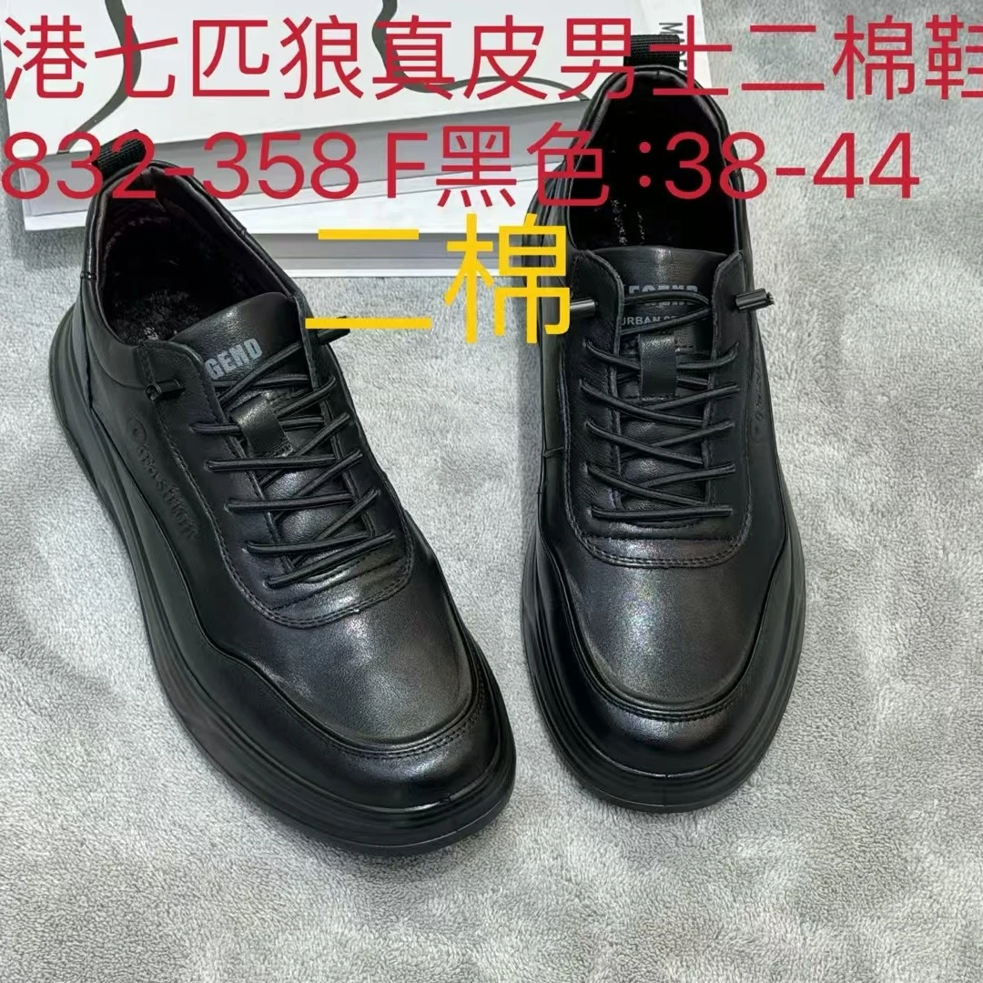 男式新款牛皮加绒休闲鞋松紧带圆头保暖男鞋软底软面二棉马丁鞋