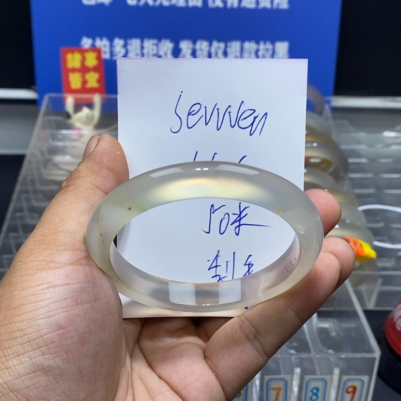 【闪购商品】玛瑙/玉髓手镯未镶嵌s****n