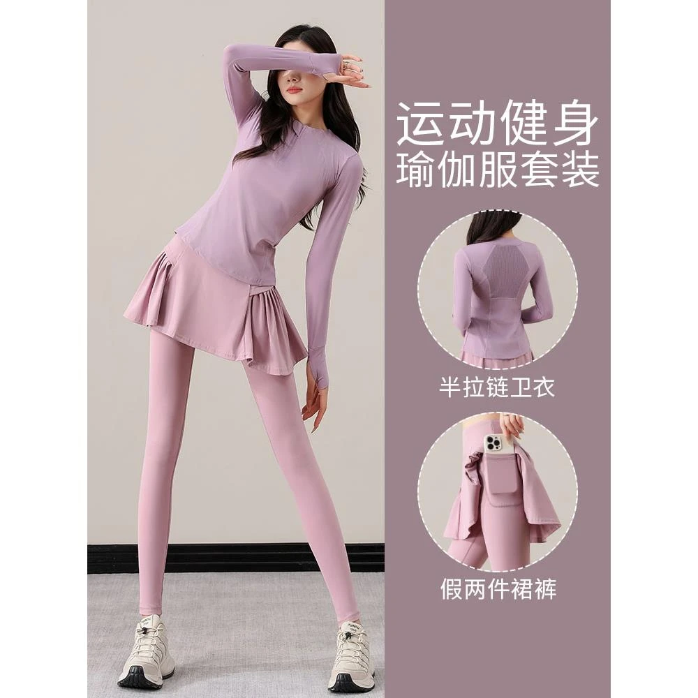 2025超火运动套装女休闲户外跑步羽毛球服上衣速干健身裙裤瑜伽服