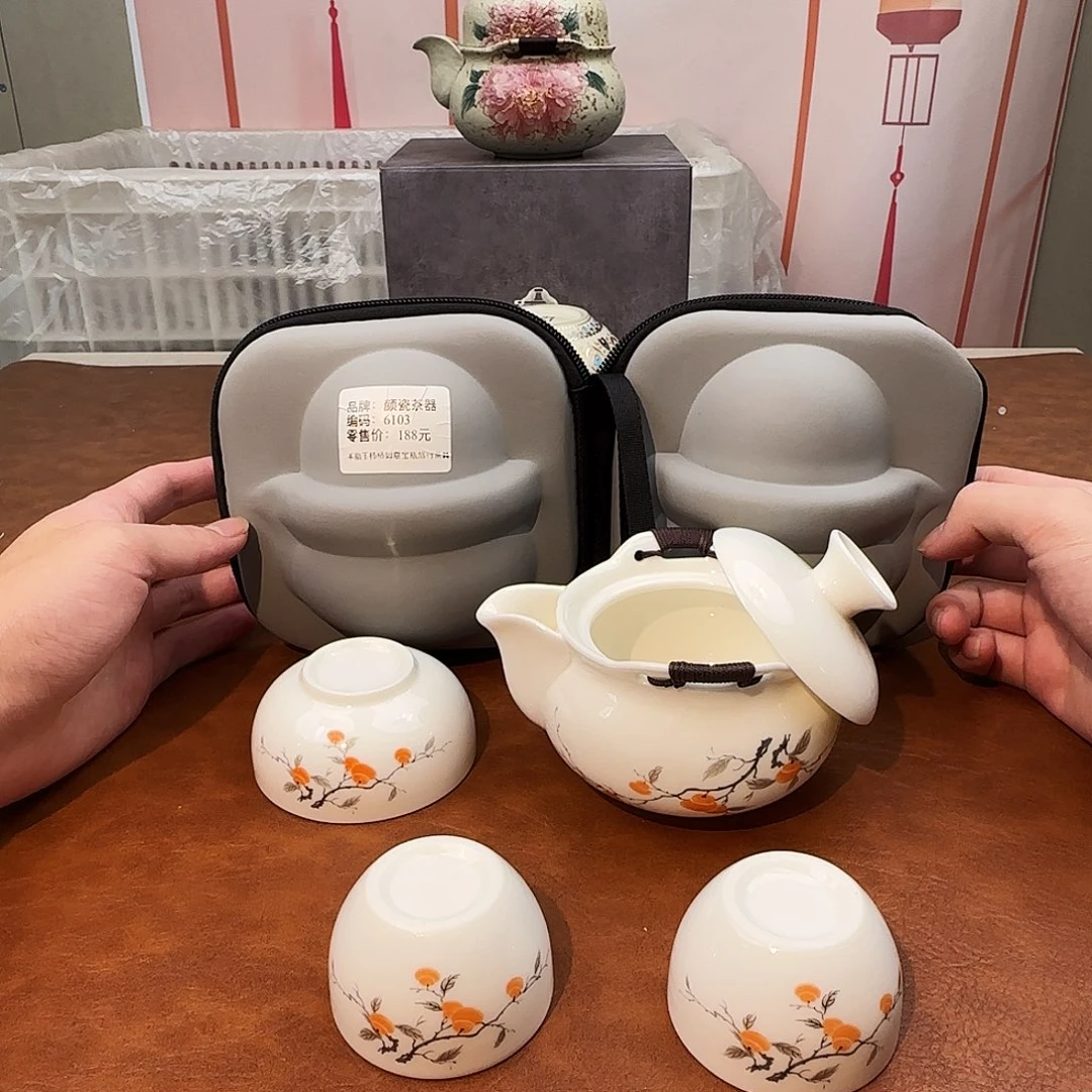 初颜茶器闪购商品链接6103