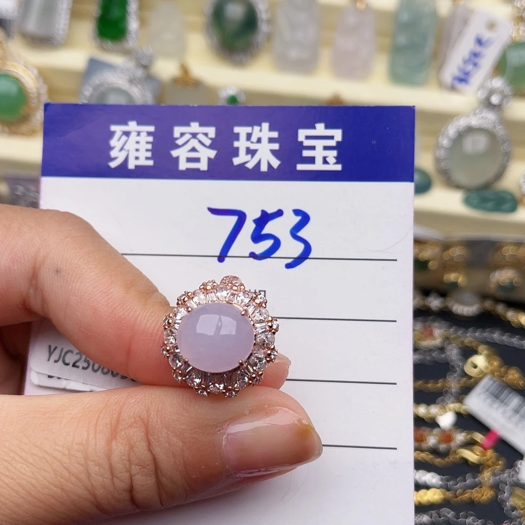 看***货银S925镶嵌戒指翡翠