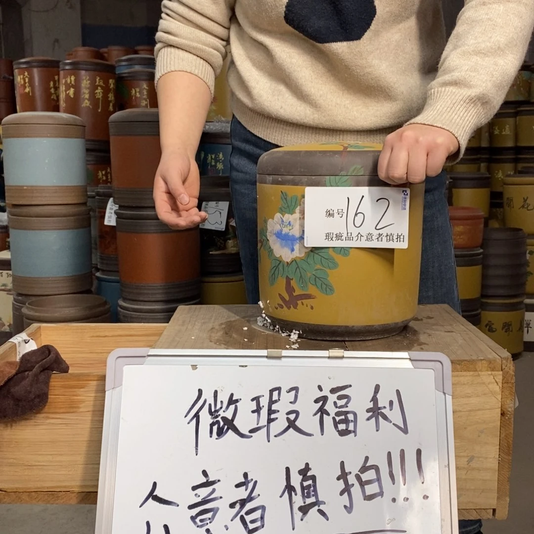 紫砂茶叶罐茶叶罐