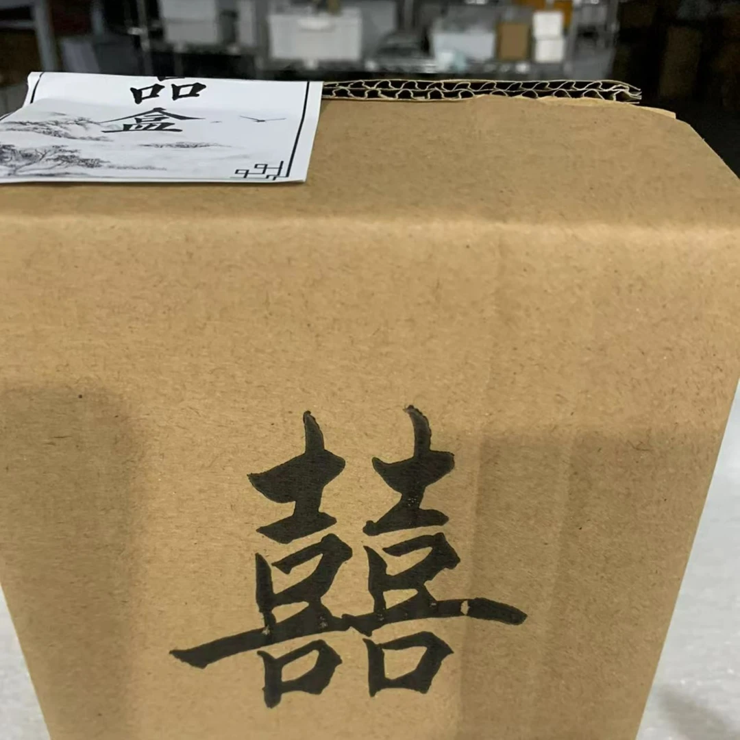 蜀铭茶具 陶瓷正八品惊喜小礼盒