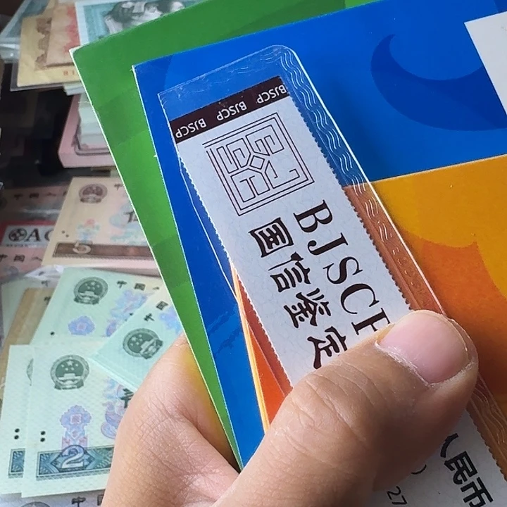 全新的8个……………………全新
