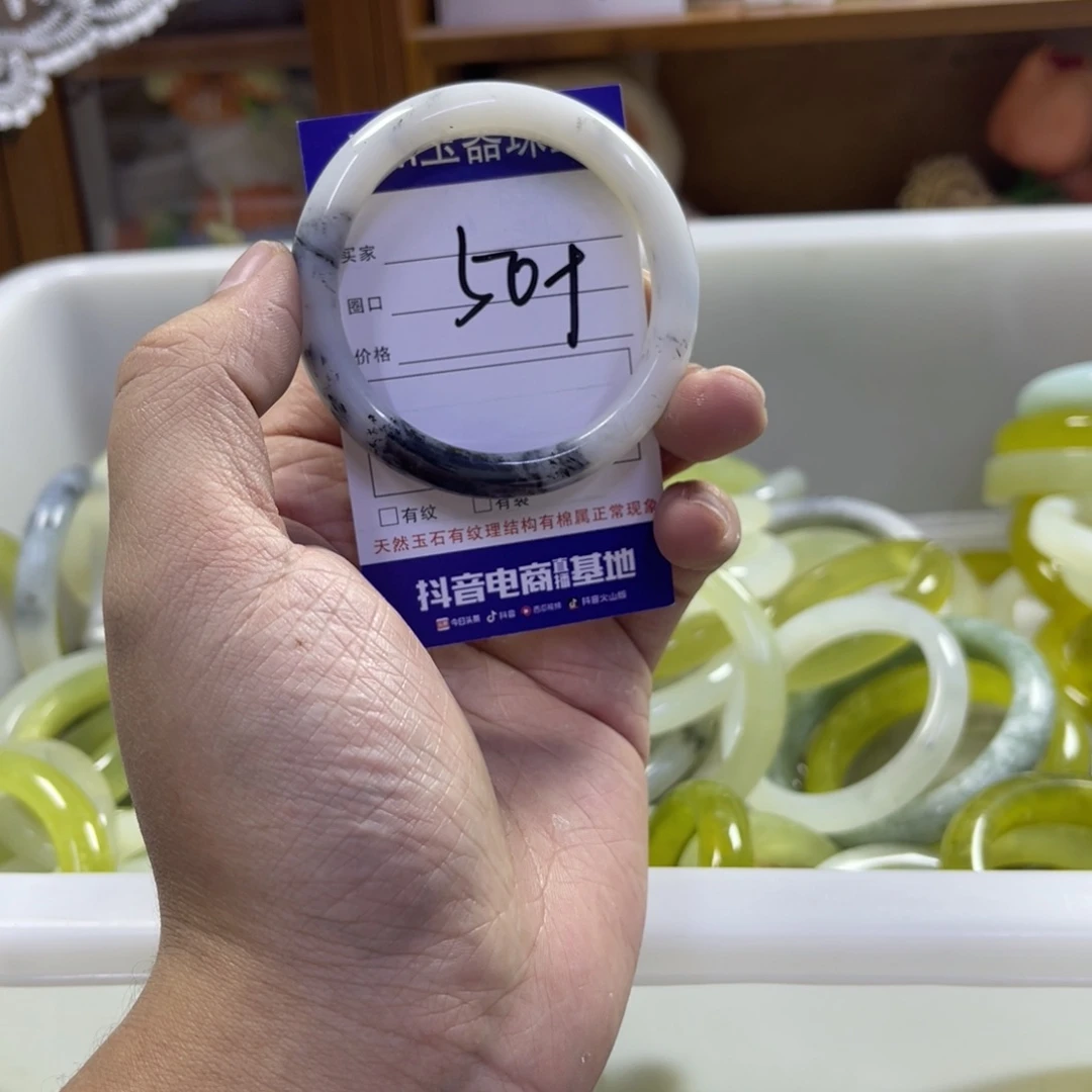 蛇纹石玉未镶嵌手镯88