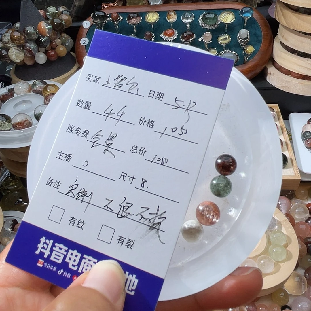 水晶珠宝半成品未镶嵌✨****✨定制不退不换