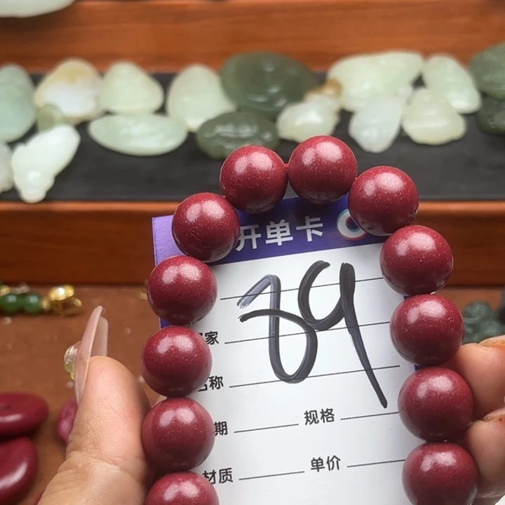 阿***吉未镶嵌软玉珠宝奇石