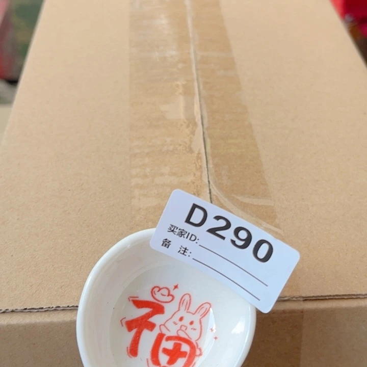 闪购商品…………………………