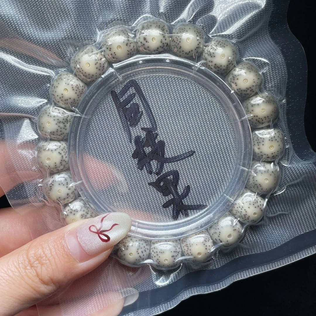 【老胡严选】11 G79291-星月菩提糯冰单圈手串-多样性发一件-12mm
