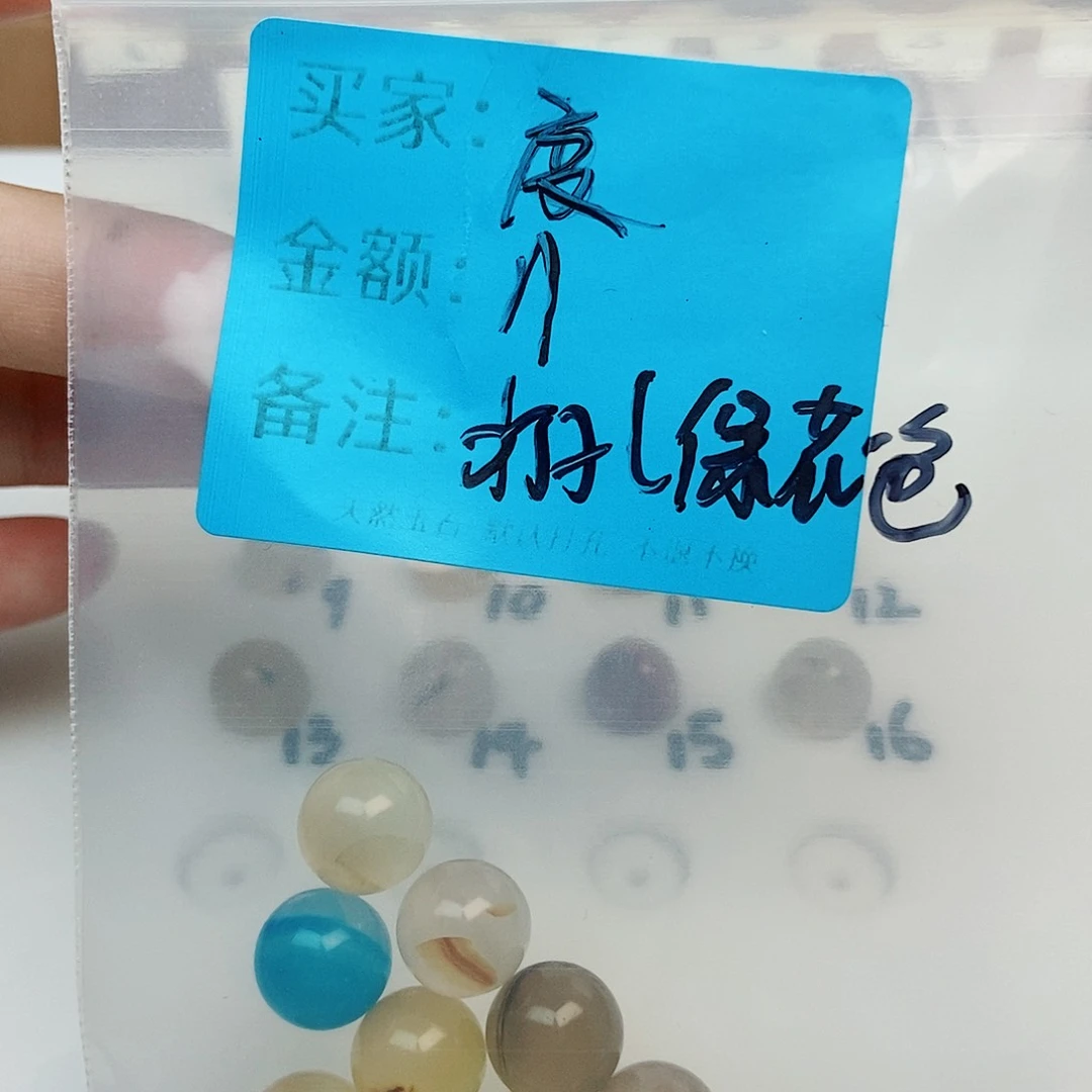 合金手链玛瑙/玉髓