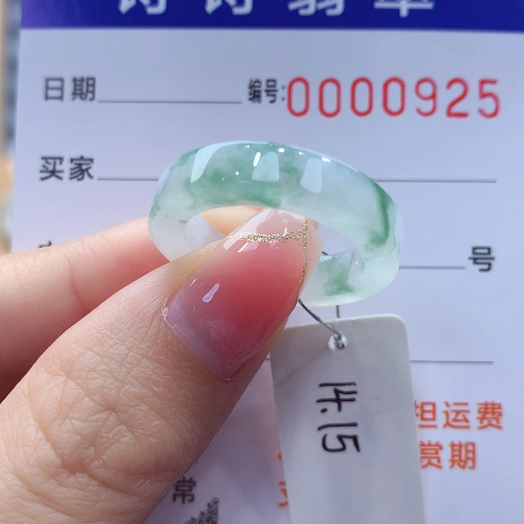 未镶嵌戒指翡翠缅甸A货