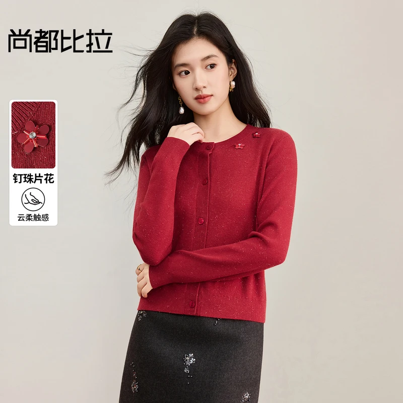 【手工花朵】优雅通勤圆领贝壳扣钉珠片花弹力亮丝包芯纱开衫毛衣