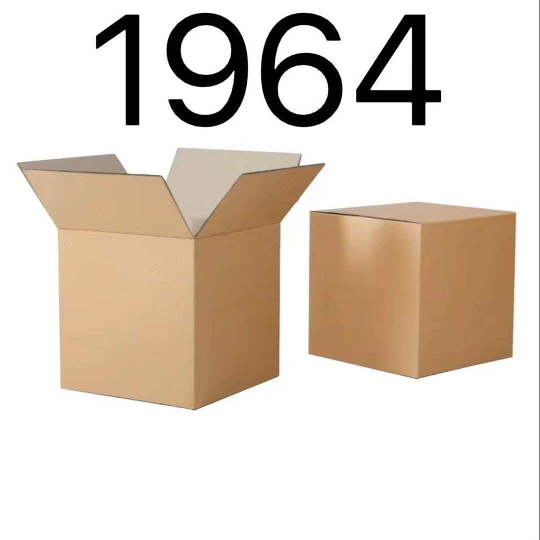 99新  【按照主播讲解下单】1964 编号纸箱 3C数码家用百货桌面摆件
