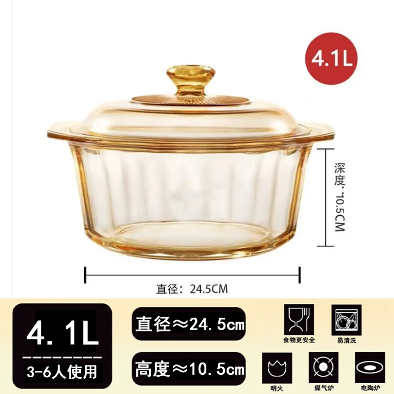【KN日本玻璃锅】【晶钻VS-4.1L】【耐热可明火直烧】