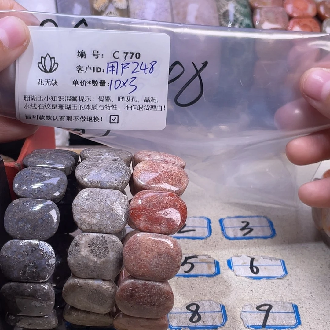 用***8硅化玉未镶嵌手镯