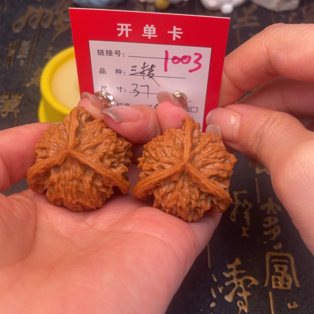 桃核吊坠文玩的好吗