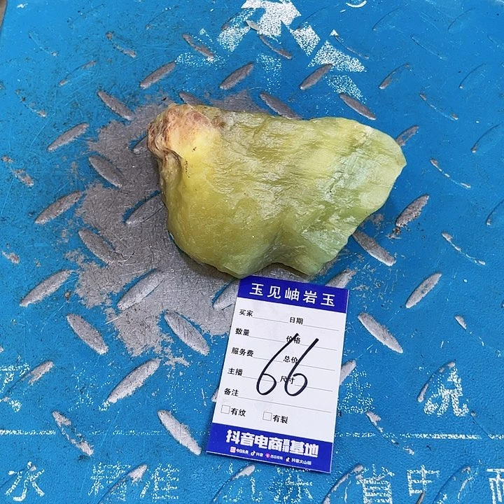 【闪购商品】未镶嵌蛇纹石玉珠宝奇石吉****月